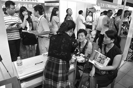 平行志愿填报技巧攻略