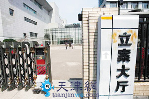 传马琳法庭出雷人语：奥运夺冠是球队内定(图)