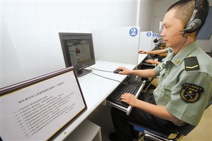 解放军新条令禁网上征婚 严禁建网站开博客(图)