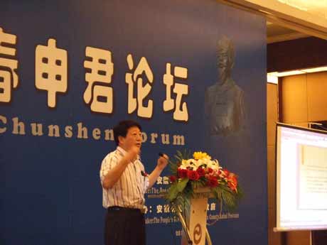 “春申君论坛”在沪举办 追溯皖沪渊源