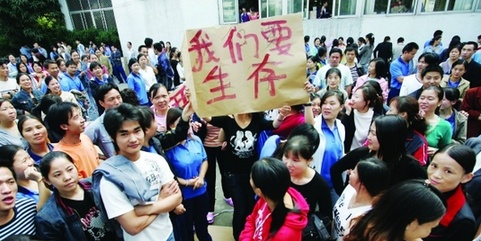 经济观察:金融危机给中国造成的伤害不容忽视