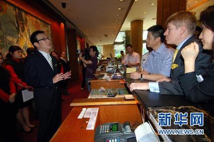 重庆警方同意希尔顿酒店29日起试营业