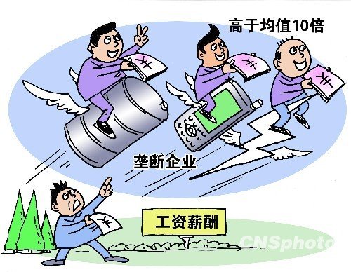 官媒称财政收入8万亿不算富:赤字和地方债多
