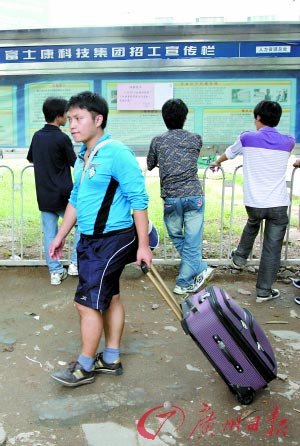 员工透露深圳富士康正迁往内地 部分厂房空置