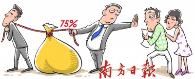 银行业揽储大战持续升温 800万存款一天利息3万