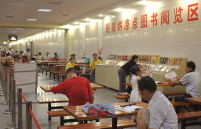 重庆：为市民纳凉送爽