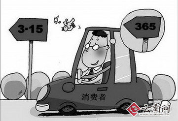 昆明市消协5日公布上半年十大消费案例
