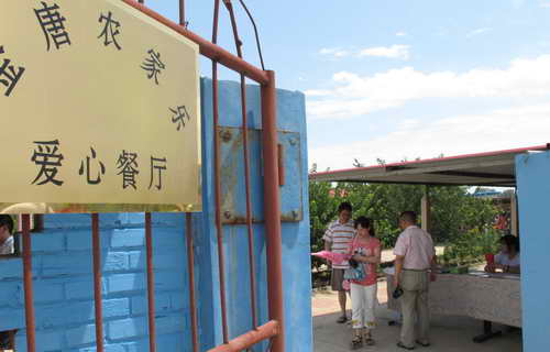 中国日报捐助“太阳村” 温暖特殊儿童（组图）