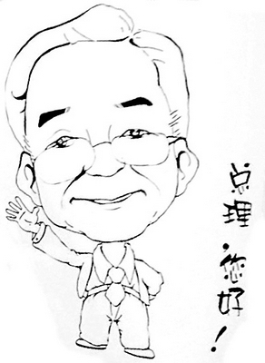 给总理画漫画者口述：也做一回温总理的“粉丝”