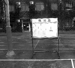 北京市教委对“北京电大数百学生集体作弊”展开调查
