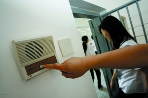 北京看守所监舍设一键式报警器防牢头狱霸(图)