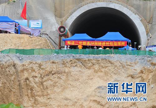 广西宾阳坍塌事故隧道再次塌方 救援工作受阻