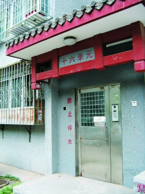 4天后撤离大限到来 驻京办挥手难说再见(图)