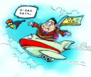 6成网友认可飞机卖站票 专家:技术上可行