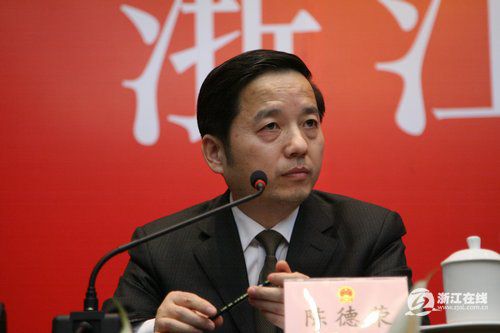 陈德荣同志任中共温州市委书记
