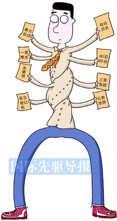媒体列出社会习惯的50个异常现象 矿难频发居首