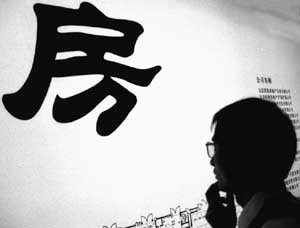 杭州楼市再现“最牛退房人” 连续退房21套