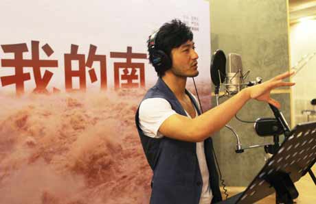 黄晓明录制抗洪救灾公益歌曲《我的南方》