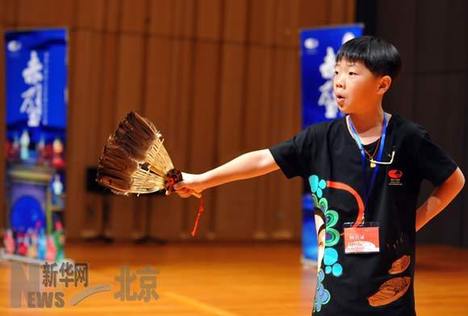 国家大剧院首届少儿版京剧《赤壁》夏令营开营