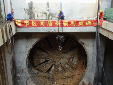 深圳地铁2号线福市区间左线顺利贯通