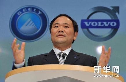 对话李书福：我为什么能买下沃尔沃？