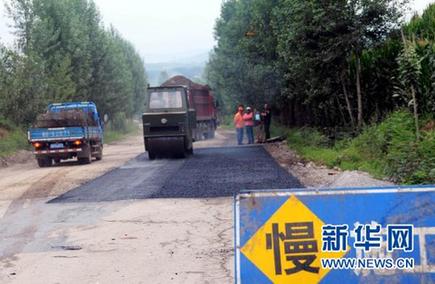 吉林省桦甸3名干部因抗洪不力被免职