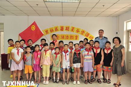小学生安全教育走近暑期夏令营