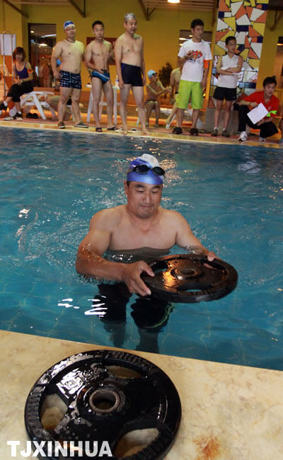 水上趣味游 快乐健身日