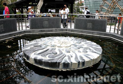世博会成都案例馆：神奇公园每日净化15吨污水