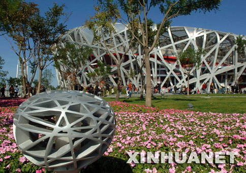 奥林匹克公园09年维护费达6亿 北京市政府买单