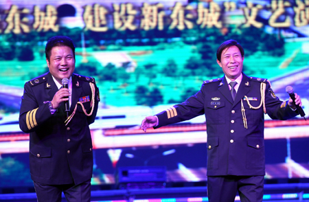 新东城文艺演出 区干部集体亮相