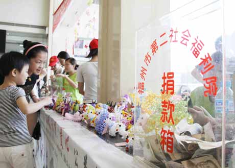 福州市民踊跃为残障儿童捐款 特奥火炬传递16日开跑