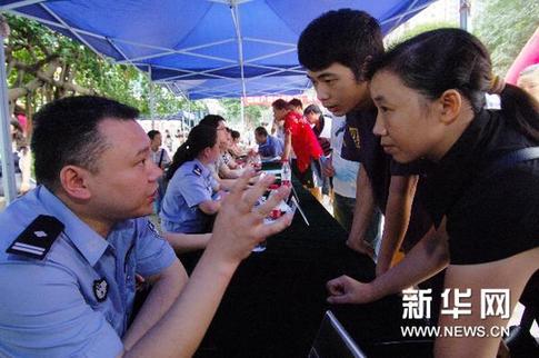 重庆户籍制度改革全面启动 首日超10万人咨询