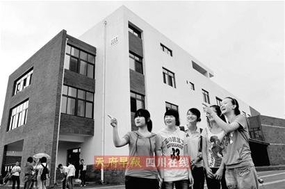 新北川中学举行竣工典礼 总投资达2亿(组图)