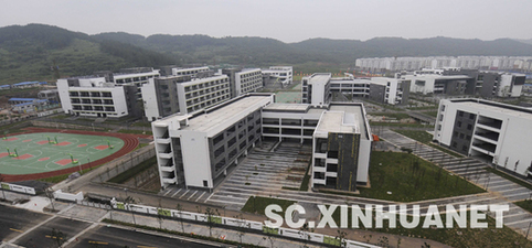 新北川中学竣工