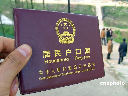 上海:11类引进人才可办理常住户口