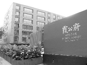 北京一楼盘均价10万每平首付至少1500万(图)