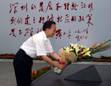 温家宝在深圳考察强调坚定不移推进改革开放(图)