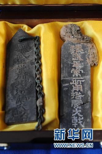 曹操墓真假再遭质疑 “魏武王”称谓成最大疑点