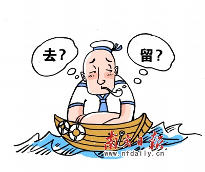 过客情结严重 船员“上岸”引爆广东航运危机