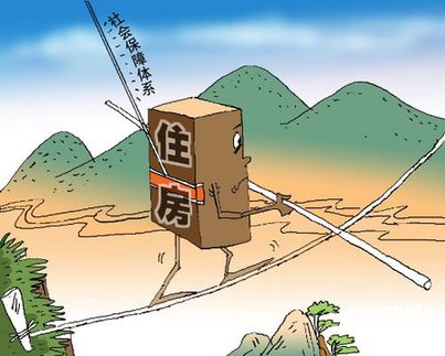 发改委主任张平:调控房地产市场的工作依然繁重