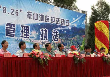 抚仙湖原住民的心愿