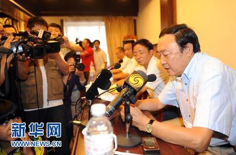 伊春飞机失事新闻通气会 河南航空高管鞠躬道歉
