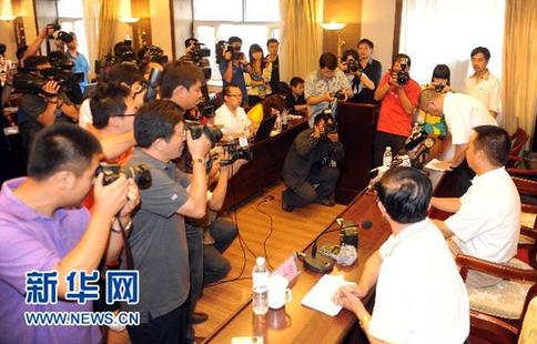 伊春飞机失事新闻通气会 河南航空高管鞠躬道歉