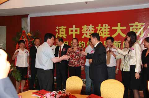 滇中楚雄大商汇打造区域性汽车城及物流中心