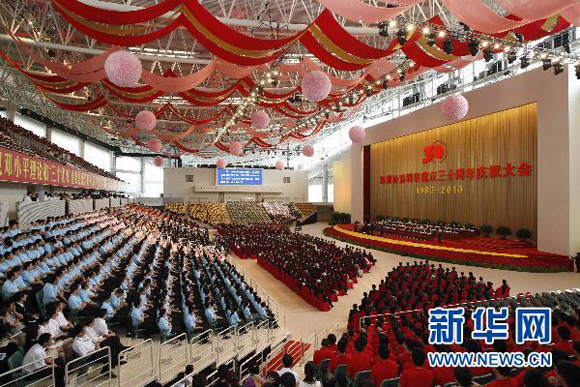 胡锦涛：经济特区不仅要继续办下去 而且要办得更好