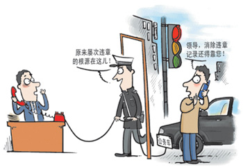 地方掀起取消特权车牌行动