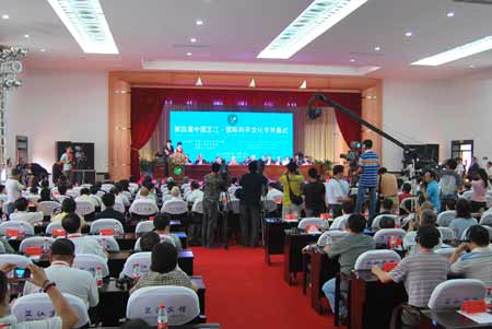 第四届中国芷江·国际和平文化节隆重开幕