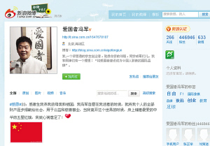 爱国者总裁昨宣布裸捐 成中国“裸捐”第二人