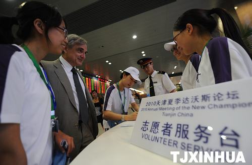 天津喜迎达沃斯八方来宾